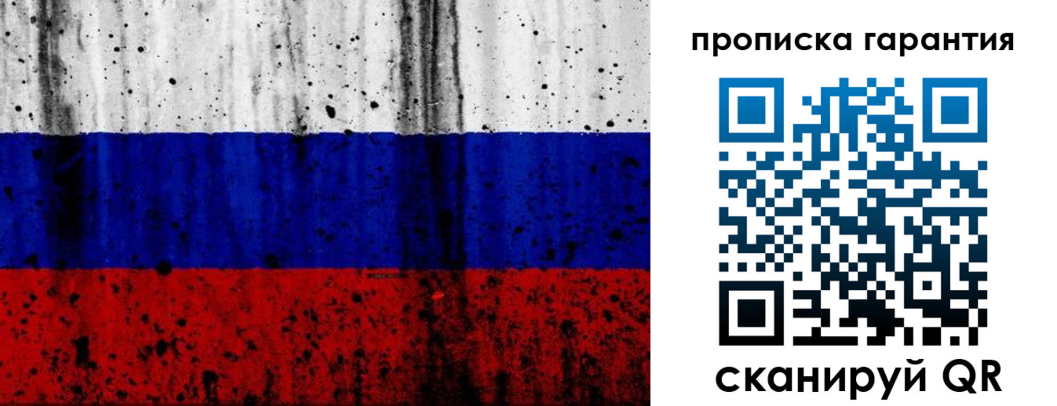 регистрация для дет. сада в Долинске